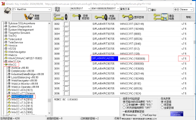 西门子WINCC安装及破解流程
