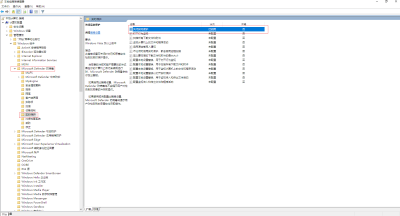 永久关闭实时保护和防病毒功能